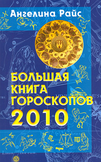     2010 