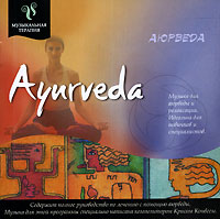 Ayurveda / 