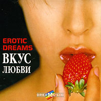 Erotic Dreams.  