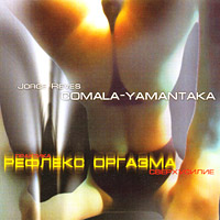 Comala-Yamantaka.   