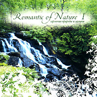 Romantic Of Nature I
