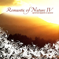 Romantic Of Nature IV
