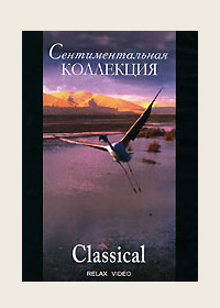 DVD.  . Classical