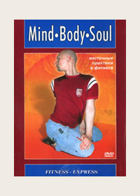 DVD. Mind. Body. Soul.    