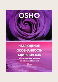 DVD. OSHO: , , .    