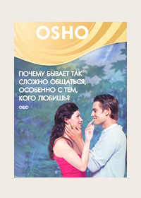 DVD. OSHO:     ,     ?
