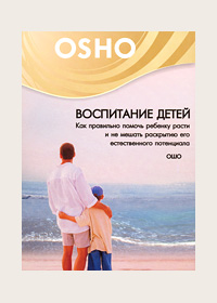 DVD. OSHO:  .            