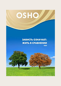 DVD. OSHO.  :   
