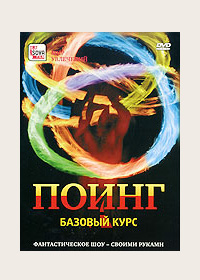 DVD. :  