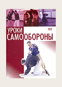 DVD.  