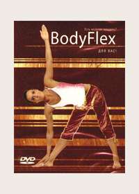 DVD. Bodyflex  !