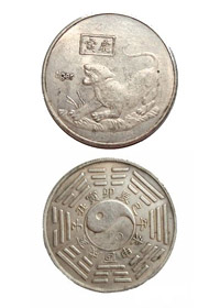 Китайская монета счастья «Тигр» (Инь)