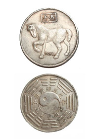 Китайская монета счастья «Лошадь» (У)