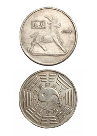 Китайская монета счастья «Коза» (Вэй)
