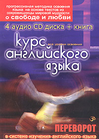    (4 CD + )