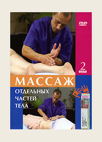 DVD.    .  2