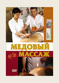 DVD.  