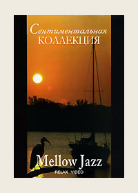 DVD.  . Mellow jazz