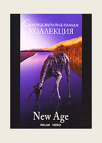DVD.  . New Age