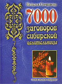 7000   