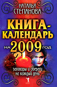 -  2009 .      