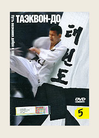 DVD. -.  5